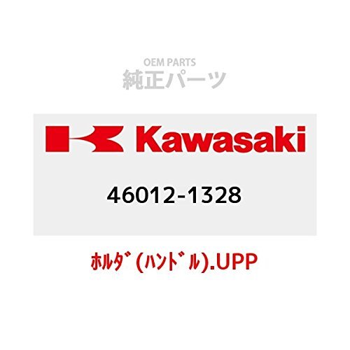 Amazon.co.jp: KAWASAKI (カワサキ) 純正部品 (OEM) ホルダー(ハンドル 