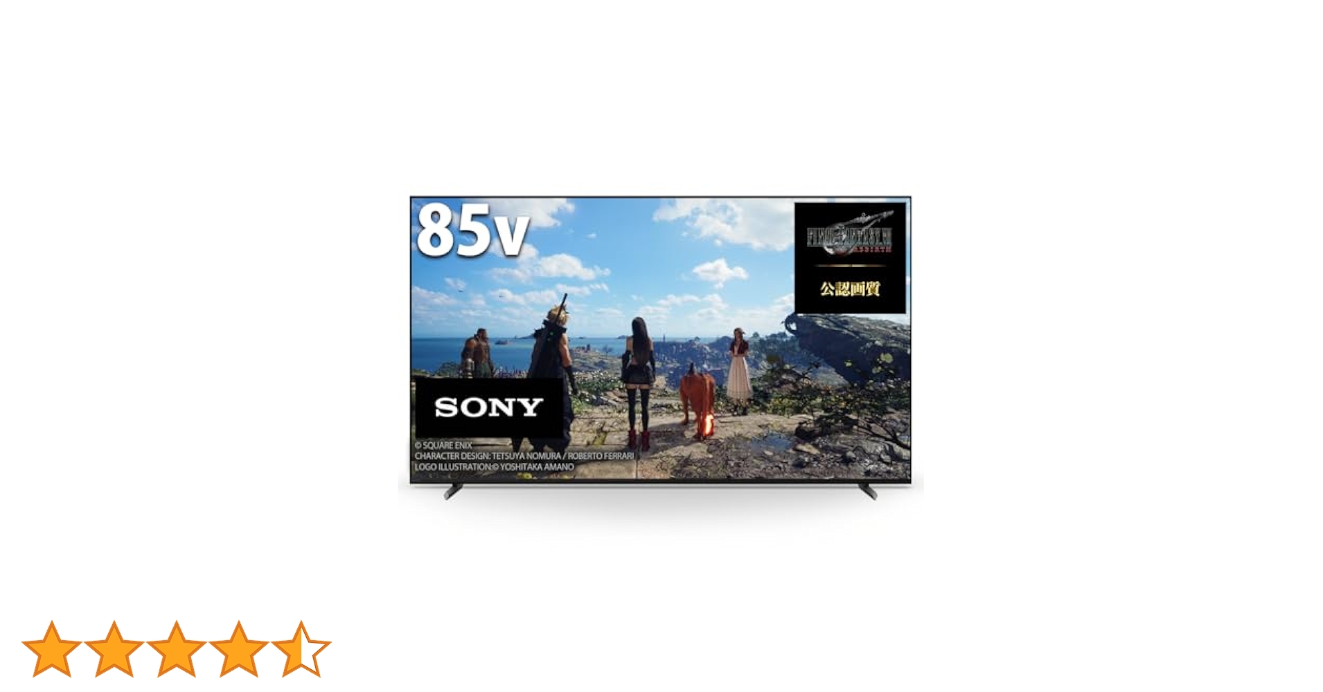 Amazon | ソニー(SONY) 85V型 4K 液晶 テレビ ブラビア XRJ