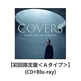 【初回限定盤】【限定特典(アクリルマグネット)付き】徳永英明 「COVERS」(カヴァーズ) カバーアルバム カバーズ (初回限定盤＜Ａタイプ＞)