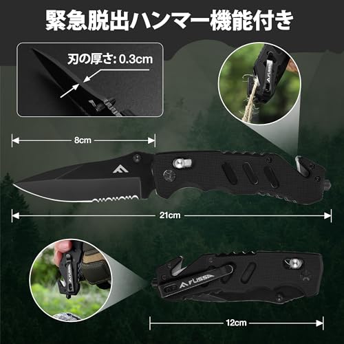 FLISSA『フォールディングナイフ』