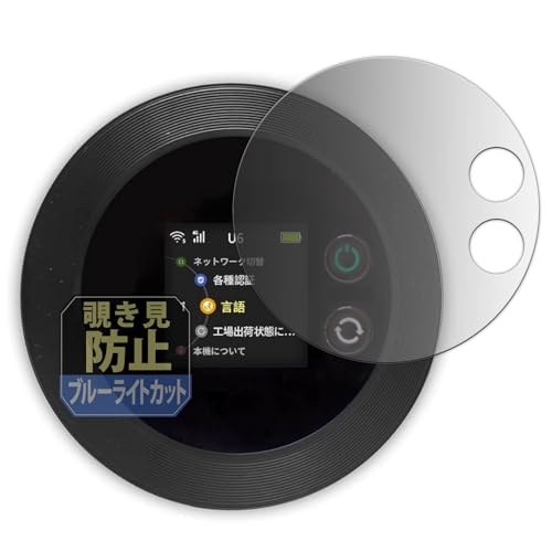 Leipsden Macaroon FREEBOT SE01 �Ή� PrivacyAG �ی� �t�B���� �`�����h�~ �v���C�o�V�[ �`�����h�~ ���˒ጸ ���{��