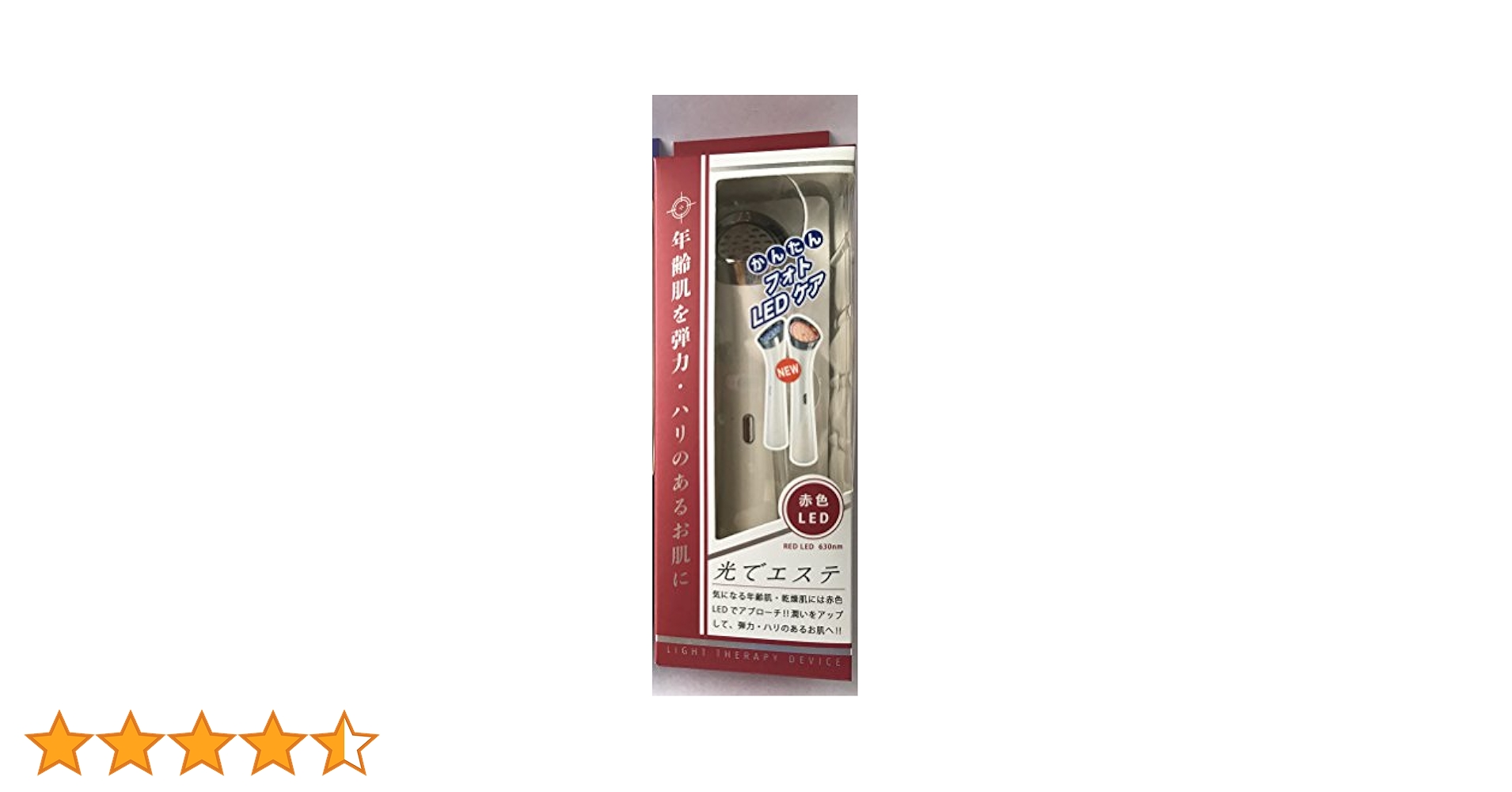 光でエステ 赤 FTB-1611A z2zed1b Amazon | 光でエステ 赤 FTB-1611A | ファイブスター(Five stars