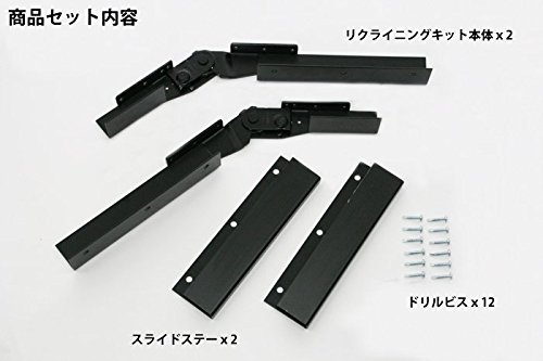 Amazon.co.jp: ベッドキット リクライニング キット WINGS製