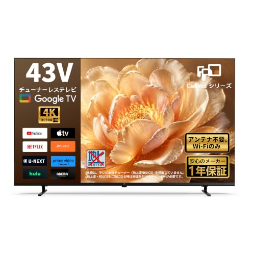 FPD チューナーレステレビ 43V型 4K Google TV ネット動画 スマートテレビ HDR10 Dolby Vision Dolby Atmos MEMCテクノロジー Google Cast内蔵 音声検索対応 VESA規格 （CG43-C2 2026年 モデル）