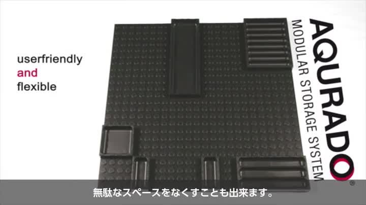 Amazon.co.jp: rose(ローズ) アクラード ボックスタイプ2パーツ仕切り