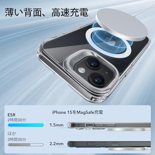 undefined 【デザイン受賞シリーズ!】ESR iPhone 15 ケース 米軍MIL規格 耐衝撃 隠れスタンド iphone15 ケース スマホケース 傷防止背面 黄変防止 防指紋 アイフォン15 ケース アジャスタブルスタンド クリア Classicシリーズ の商品画像 3