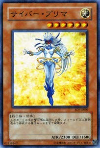 Amazon.co.jp: 遊戯王カード サイバー・プリマ スーパーレア EOJ