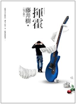 Paperback Stress Relief Squeezy Ball Boob, 1 Pair [Taiwanese_Chinese] Book