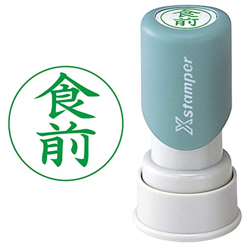 シャチハタ スタンプ ビジネス用 E型 食前 印面16ミリ XEN-117V6 タテ 緑