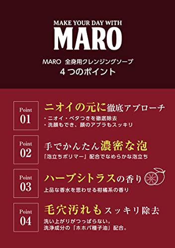 Maro Body And Face Cleansing Soap 450ml - Refill, 450 ml (Pack of 1) - Image 4