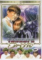 Amazon.co.jp: ゴッドタン