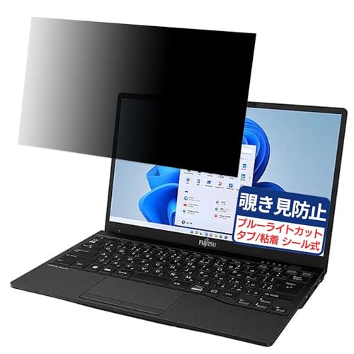 xm LIFEBOOK UH WU2/G2 2022N6f 13.3C` 16:9 Ή `h~tB vCoV[tB^[ u[CgJbg ˖h~ PC p\R j^[ ̂h~ ʕی یV[g EȒP ʎgp