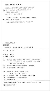 Paperback ????(????????????????)/???????? [Chinese] Book