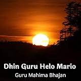  Jinare Pavana Bajsi