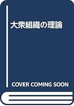 Amazon.co.jp: 三浦 つとむ: 本