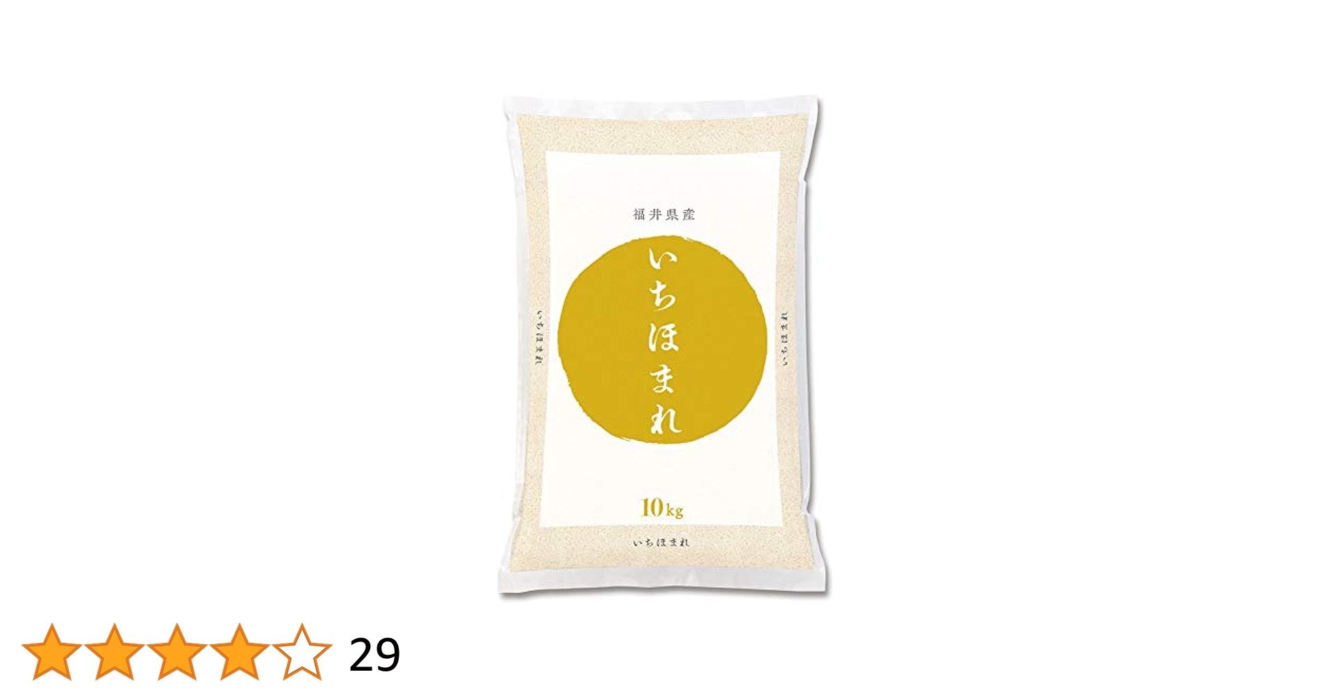 Amazon.co.jp: JA福井県 福井県産 いちほまれ 10kg 令和7年産