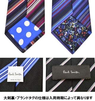 ポールスミス ネクタイ ブランド ブランドネクタイ (8cm幅) ストライプ （ネイビー/マルチカラー（PS60））[並行輸入品]