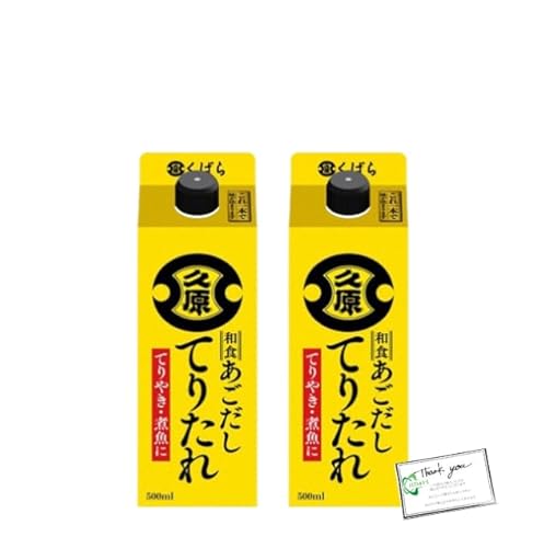 久原醤油 くばら 和食あごだしてりたれ 500ml 2本 本場九州 煮つけ てりやき IIDAYSオリジナルのサムネイル