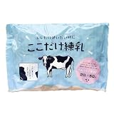 伊豆河童 練乳 ここだけ練乳 業務用 50個 あんみつ チョコろてん用たれ コンデンスミルク ※季節限定