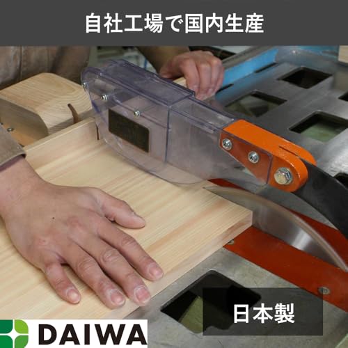 Planche à découper hinoki 30cm anti-bactéries avec support, compatible lave-vaisselle - 3