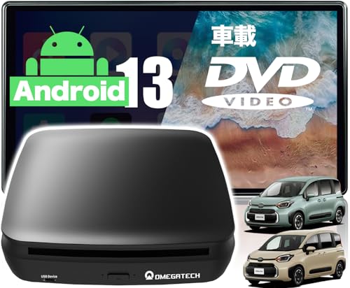 OMEGATECH SORA07　AIBOX DVD Amazon.co.jp: 【For Sienta】 OMEGATECH CarPlay AI Box In-Car DVD