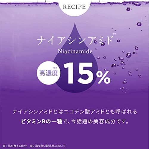 COSMEDON グリシルグリシン 6% ナイアシンアミド 15% 美容液 5ml ニコジージー 21 の商品画像 3