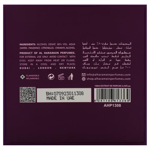 Al Haramain Azlan Oud Amber Edition for Unisex - Arabian Perfume for Women and Men - Long Lasting Woody Fragrance with Notes of Grapefruit, Leather, Musk, Vanilla - Arabic Cologne - 3.4 oz EDP Spray - Image 8