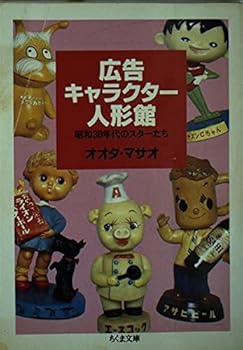 Paperback Bunko ??????????????30???????? (?????) Book