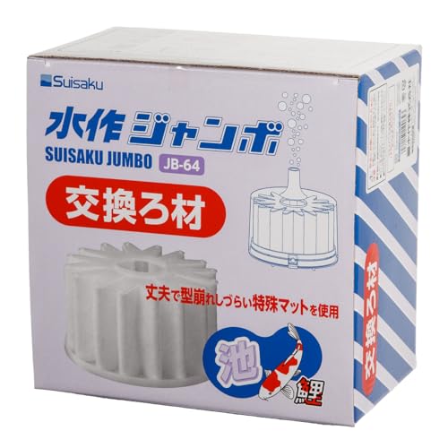 suisaku jumbo replacement filter