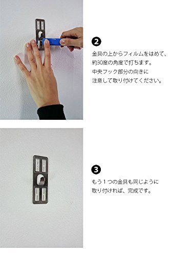 Amazon.co.jp: Fケース 壁を傷つけないフック 壁掛け用 オプション 壁