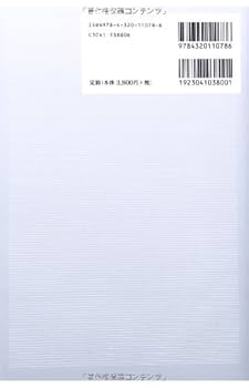 量子情報への表現論的アプローチ = Group Representation … Amazon.co.jp: 量子情報への表現論的アプローチ : 林 正人: 本
