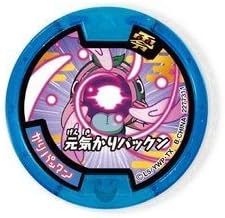 Amazon 妖怪ウォッチ 妖怪メダル零ラムネ2 7 かりパックン 必殺技メダル零 Qrコード未使用 単品 ベルト なりきりアイテム おもちゃ