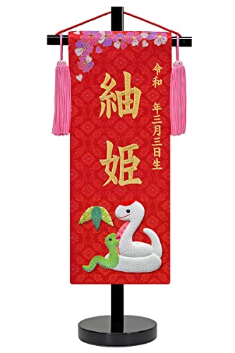 l` ЂȐl` O ̎q cj x ԁijhJ N O E k X^ht G.eqւ  3ad-eto-ts-r