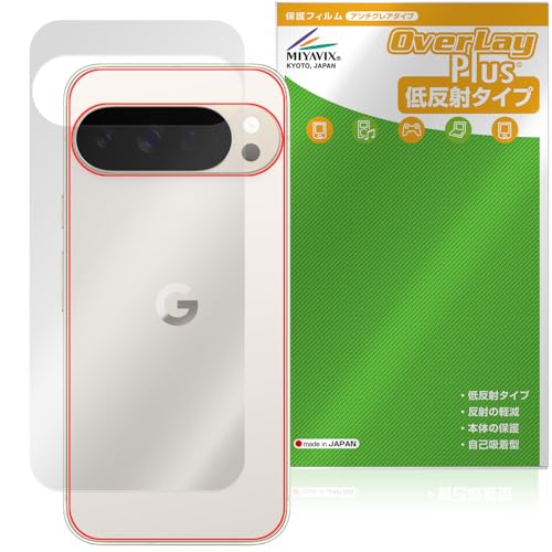 ~rbNX Google Pixel 10 Pro XL Ή ی tB ˖h~ w hw hCA {