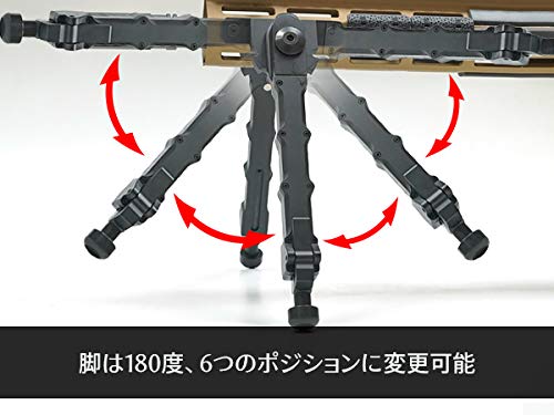 【 M-LOK対応 】 Accu-Tac スタイル バイポッド 7.5-9 イン