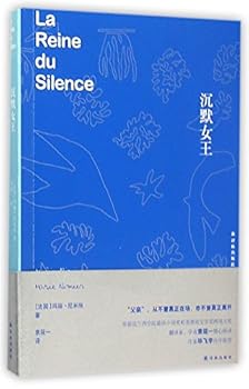Paperback Silent Queen (Chinese Edition) [Chinese] Book