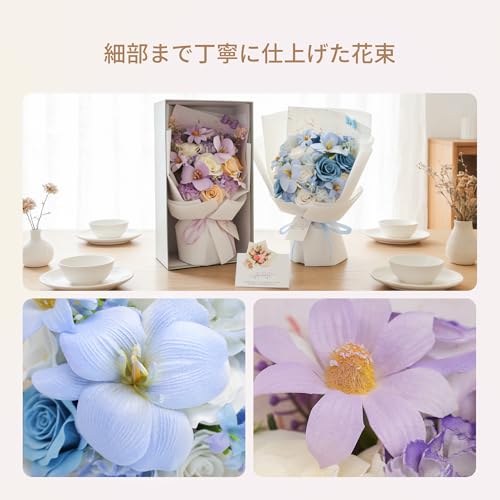 MEJARDIN 2026年 ソープフラワー 花束 ギフト 紫 上品 ブーケ 自立式 枯れない 花 礼盒入り 記念日 バレンタイン プレゼント [4]
