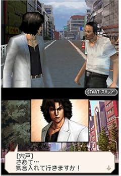 Amazon | 野獣刑事 東京同時多発テロを鎮圧せよ! | ゲームソフト