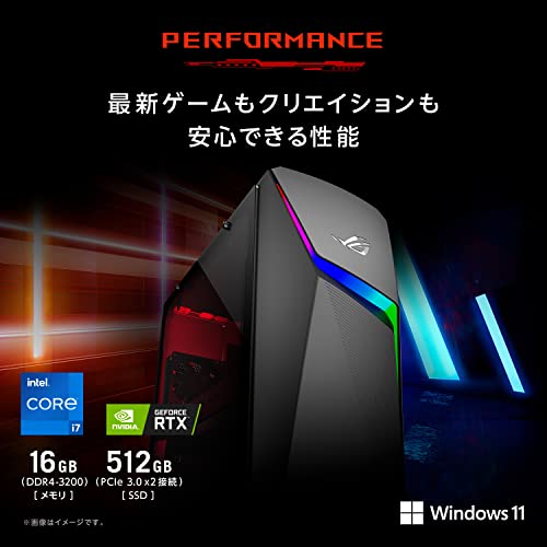 ASUS ゲーミングPC ROG Strix G10CE GeForce RTX 3060 Ti Core i7-11700 メモリ16GB SSD512GB Windows11 動画編集 グレー G10CE-I7R3060TW11