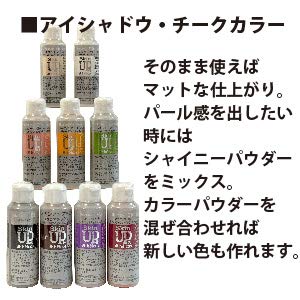 Amazon | ヒルコス(helcos) ファイスパウダー リップ チーク アイ