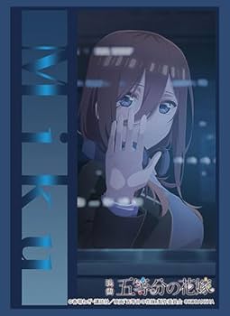 五等分の花嫁スリーブ 一花 二乃 三玖 コミケ限定絶版希少スリーブ Amazon.co.jp: 五等分の花嫁 三玖 中野三玖 バレンタインver