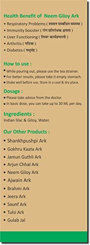 Image of Ayurvedix Neem Giloy Ark 200 ml | Neem & Giloy (Guduchi /Gulvel) Hydrosol | Supports Immunity, Respiratory & Daily Wellness | Herbal Detox & Antioxidant Support | Ayurvedic Liquid | FSSAI Certified