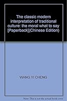 道统 7560429947 Book Cover