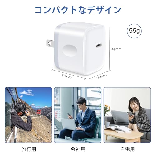 30W USB急速充電器(PD対応 GaN充電器)の商品画像