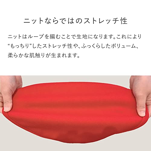 バランスラボ バランスシナジー専用 プレミアムニットカバー スクエア ライトグリーン 472 バランスチェア 洗濯可 丸洗いOK 汚れ防止 はっ水加工 国内生産 [3]