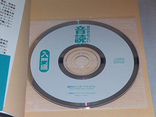 國弘正雄私家版和英 國弘正雄私家版和英 | 国弘 正雄 |本 | 通販 | Amazon