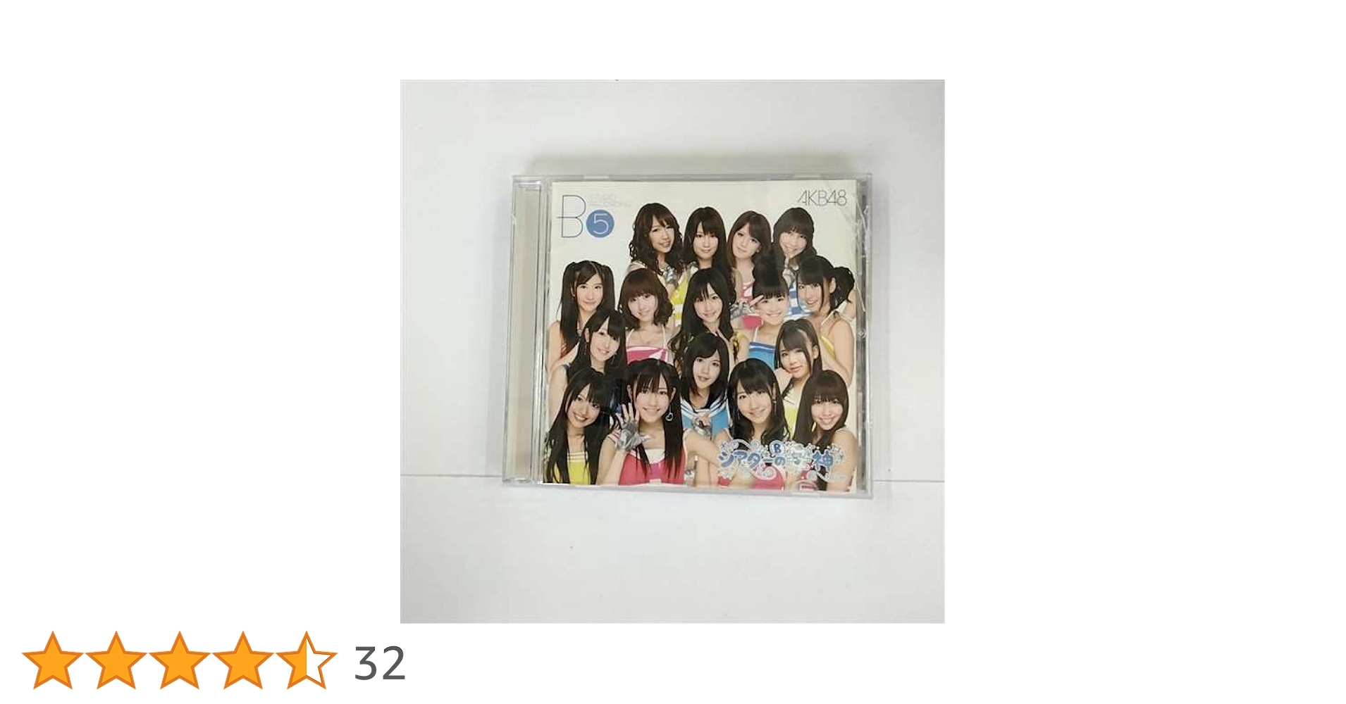 AKB SKE NMB HKT 乃木坂 劇場盤 CD お好きなCD まとめ売り AKB48 NMB48 SKE48 CDセット 5枚組 - メルカリ