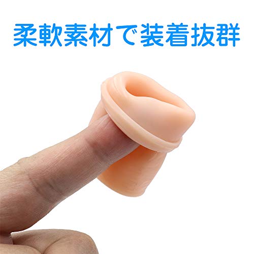 ペニスリング リングサポーター 2点セット - 画像4