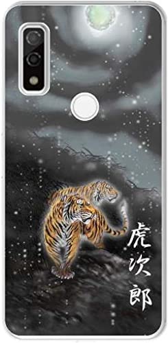 �m��ӂ�narrows We F-51B FCG01 A101FC ������ �a�� �X�}�z�P�[�X �g�уP�[�X Android �A���[�YWe �ϏՌ� ���C�����X�[�d �X�}�z���ω\ �Ŗ�o��