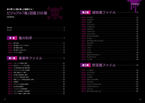 Amazon.co.jp: 齋藤 勝裕: 本、バイオグラフィー、最新アップデート
